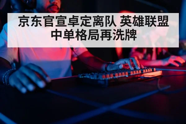 gaming keyboard neon